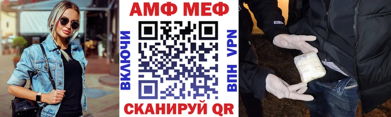 АМФЕТАМИН Розовый  Купить  Оха 