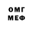 МДМА молли FaxRek
