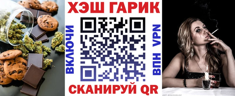 Купить  Оха  Печенье с ТГК марихуана 