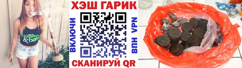 Гашиш убойный  Купить где  Оха 