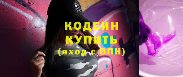 PSILOCYBIN Лиски