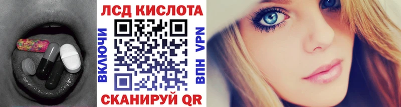 Купить  Оха  Лсд 25 экстази кислота 