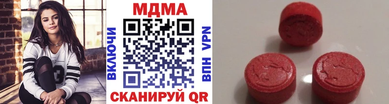 Купить  Оха  MDMA кристаллы 