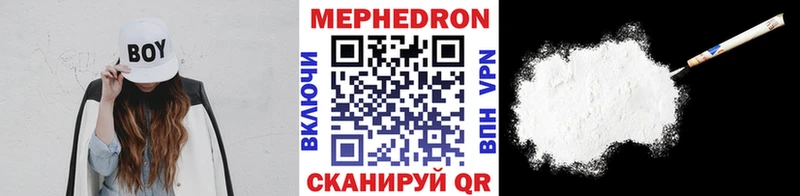 Меф  Оха