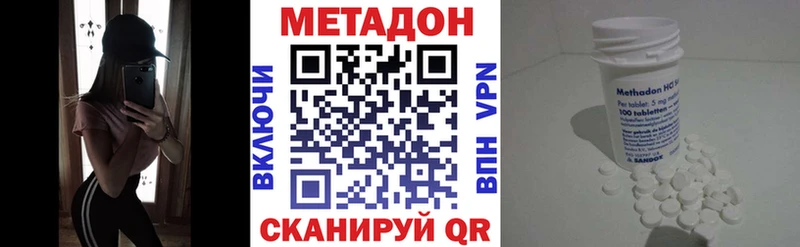 Метадон VHQ  Купить  Оха 