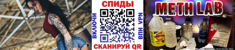 Метамфетамин витя  Купить закладки  Оха 