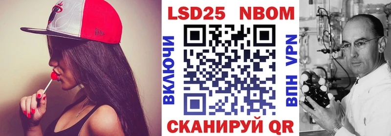 Марки 25I-NBOMe 1500мкг  Купить закладки  Оха 