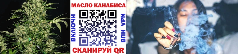ТГК Wax  Купить  Оха 